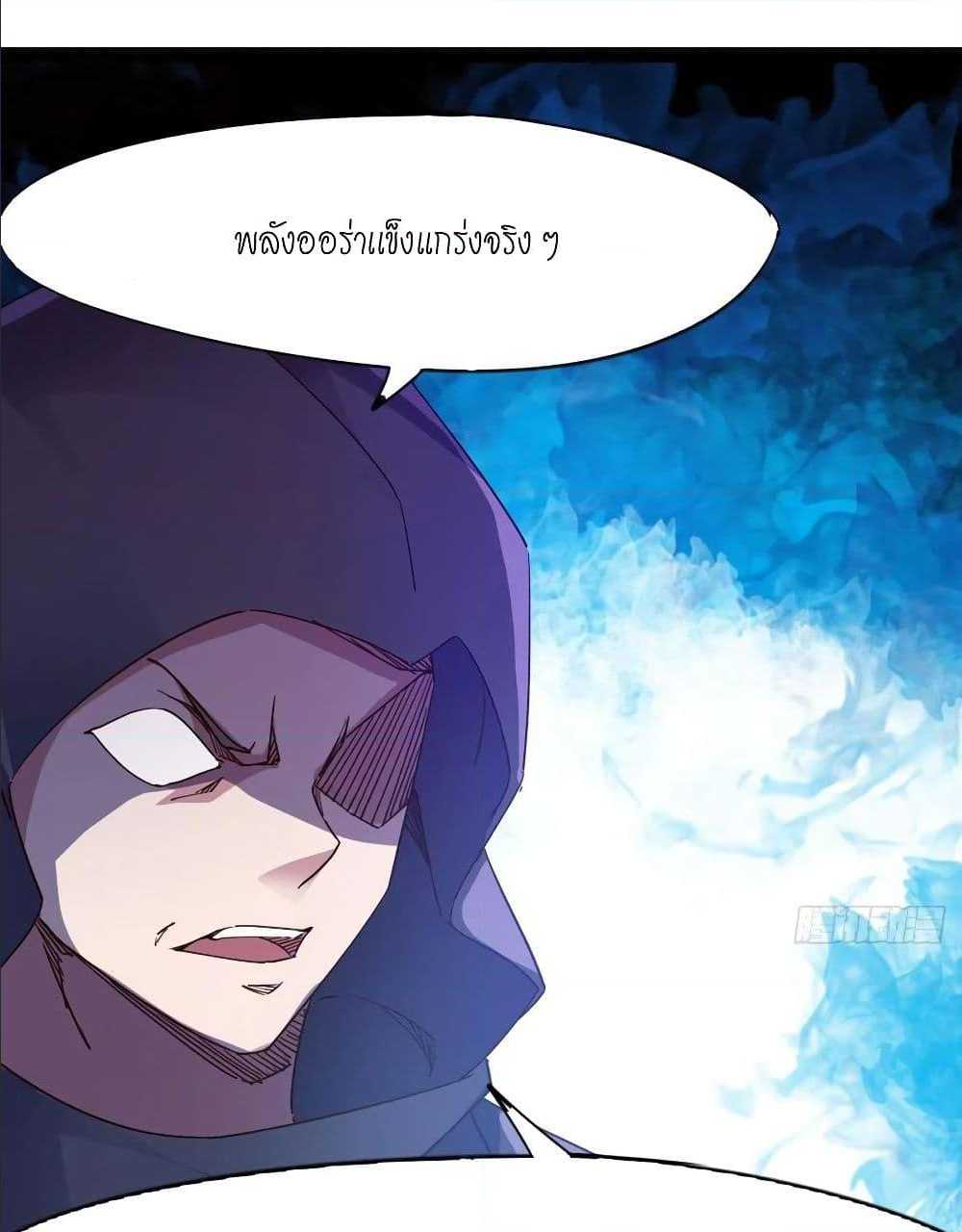 Path of the Sword 54 (20)